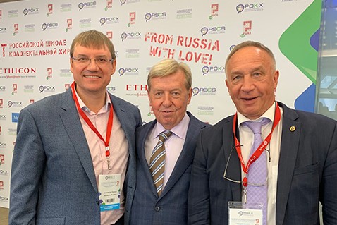 Конференция Москва 2019